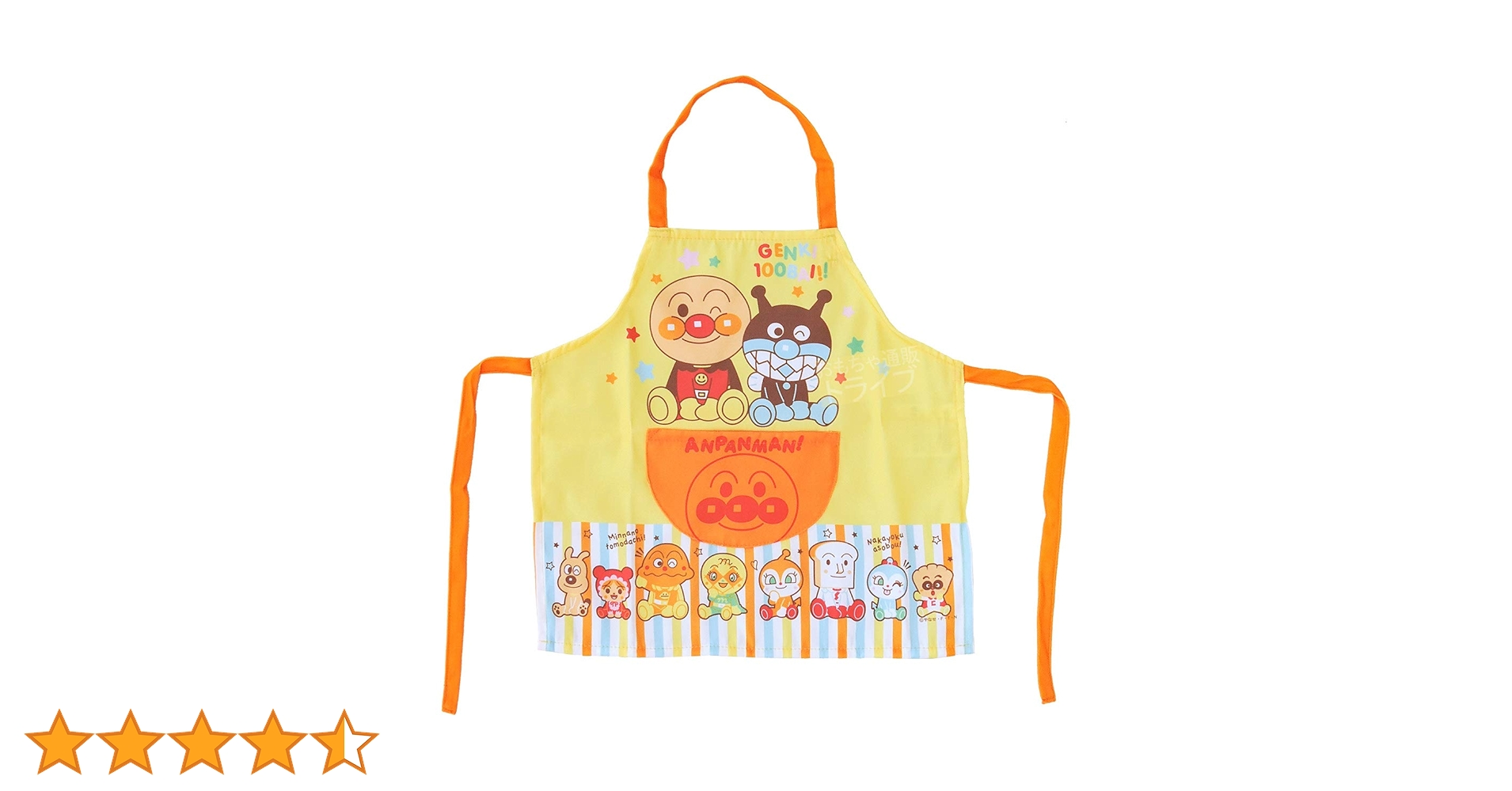 アンパンマン❤︎ エプロン Amazon.co.jp: エプロン バンダイ 02920-28 アンパンマン元気100